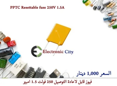 PPTC Resettable fuse 250V 1.5A